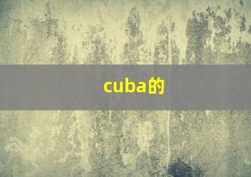 cuba的