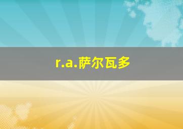 r.a.萨尔瓦多